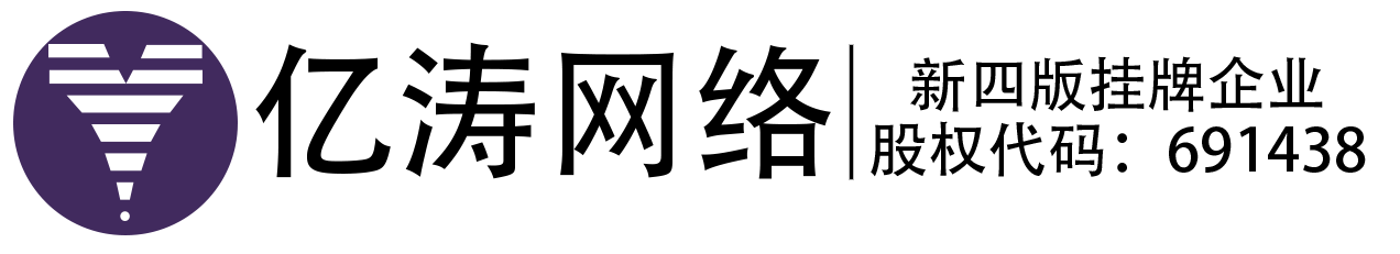 蘇州網(wǎng)站建設(shè)|蘇州網(wǎng)站優(yōu)化|抖音代運(yùn)營(yíng)|短視頻MCN機(jī)構(gòu)|億濤網(wǎng)絡(luò)